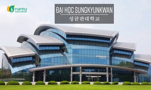 Đại học Sungkyunkwan – 성균관대학교