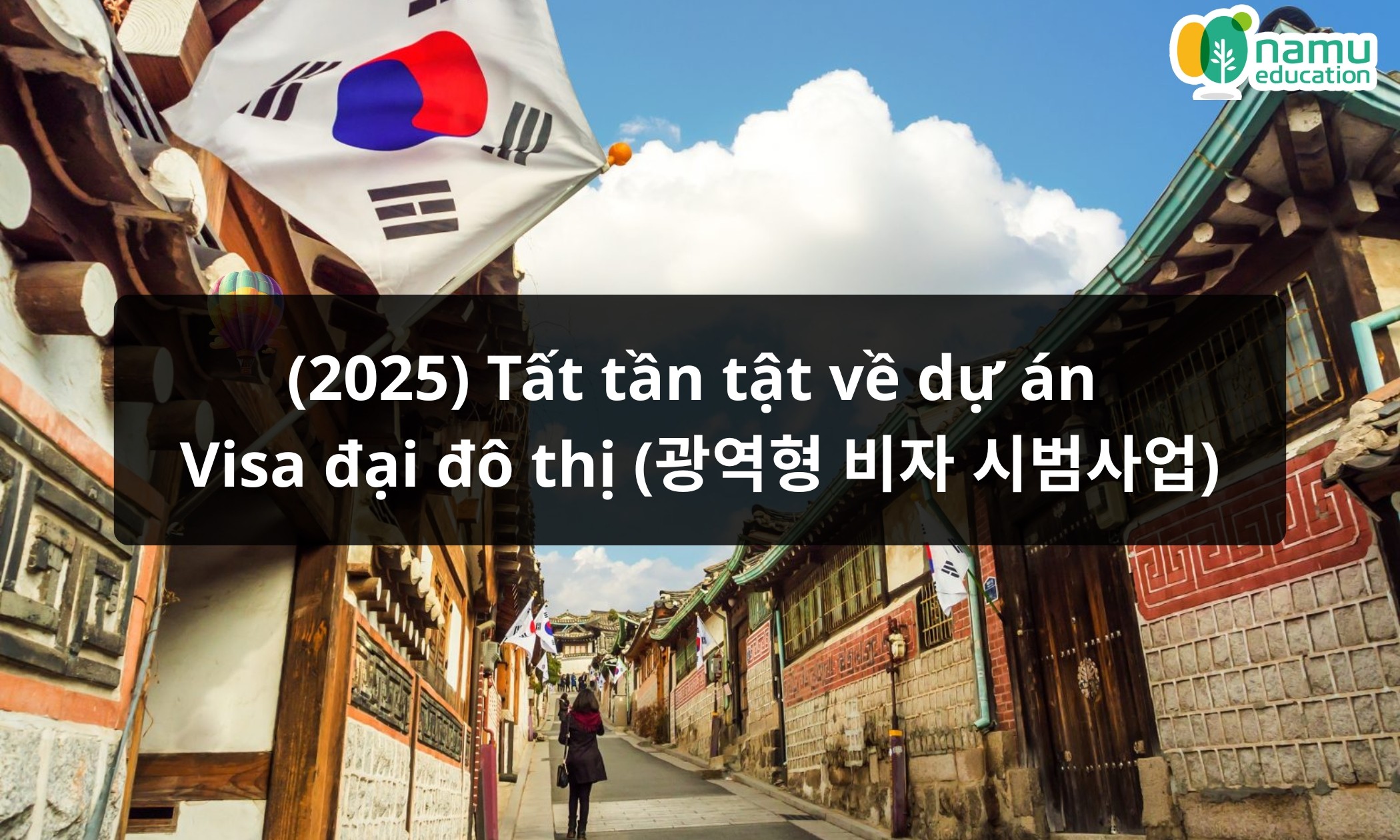 (2025) Tất tần tật về dự án Visa đại đô thị (광역형 비자 시범사업)