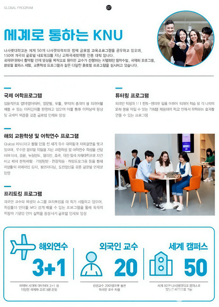 Du học Hàn Quốc tại Nazarene University – Hành trình học tập & phát triển toàn cầu Điểm nổi bật trường Nazarene University