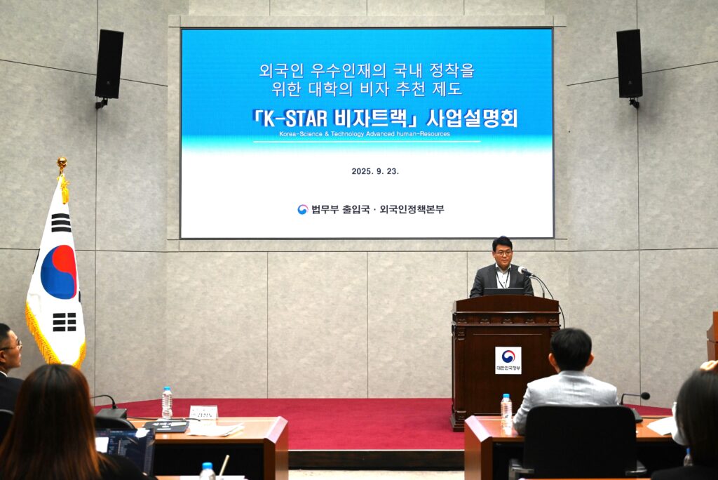 Visa K-STAR (K-STAR 비자트랙): Cơ hội định cư lâu dài tại Hàn Quốc dành cho nhân tài quốc tế trong lĩnh vực Khoa học – Công nghệ Visa K-STAR