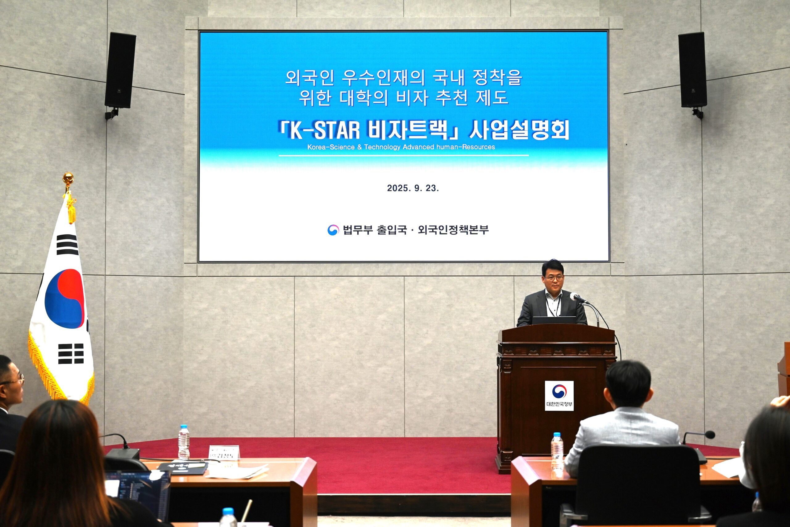 Visa K-STAR (K-STAR 비자트랙): Cơ hội định cư lâu dài tại Hàn Quốc dành cho nhân tài quốc tế trong lĩnh vực Khoa học – Công nghệ