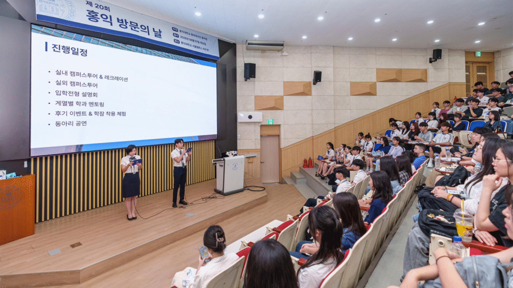 ĐẠI HỌC HONGIK - 홍익대학교 - TRƯỜNG ĐẠI HỌC HÀNG ĐẦU VỀ NGHỆ THUẬT VÀ THIẾT KẾ TẠI HÀN QUỐC (2025) Sinh viên tham dự buổi định hướng và giới thiệu học tập tại Đại học Hongik