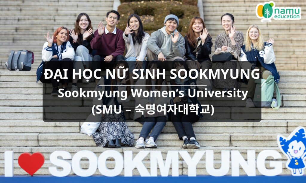 Sookmyung Women’s University (SMU – 숙명여자대학교)