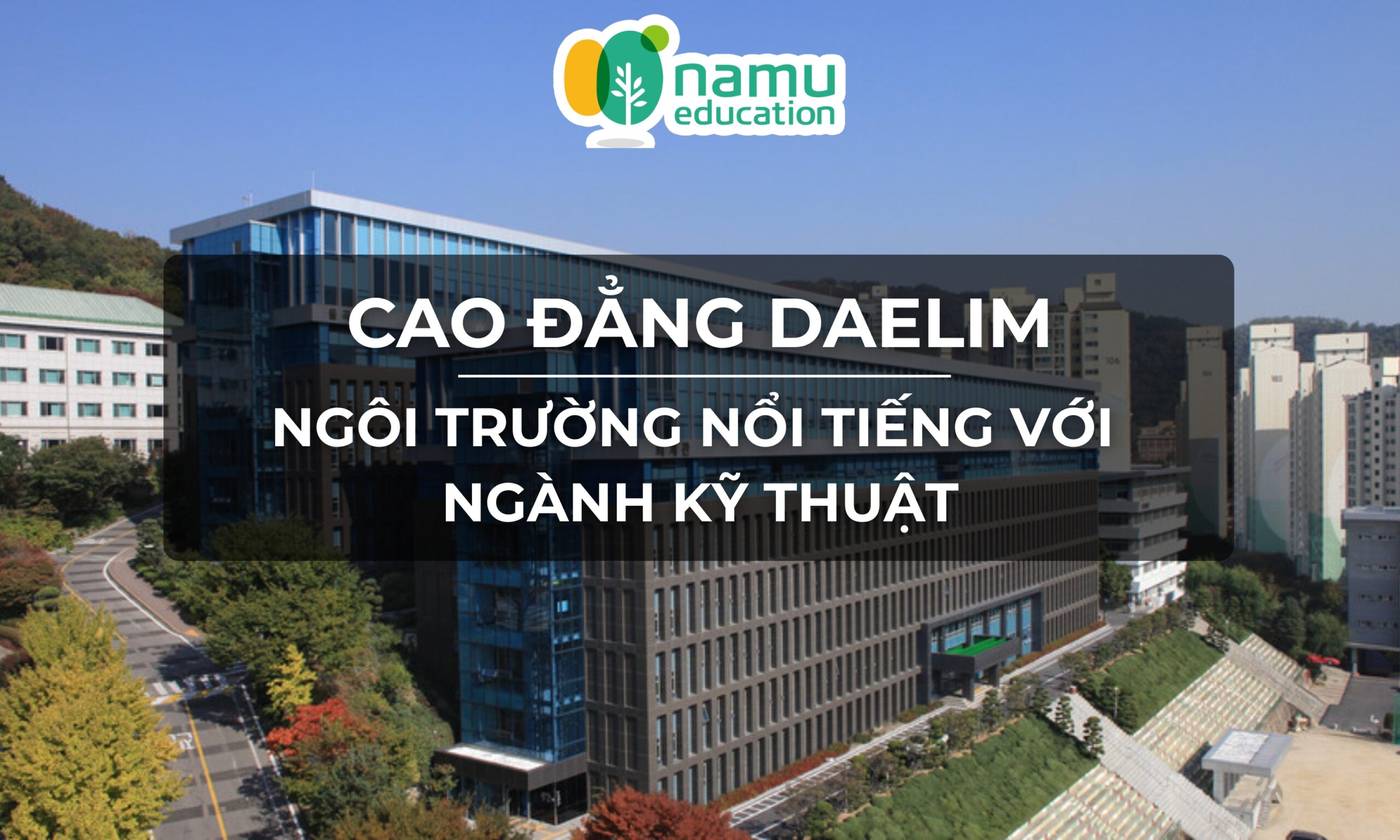Cao đẳng Daelim – Ngôi trường nổi tiếng với ngành kỹ thuật