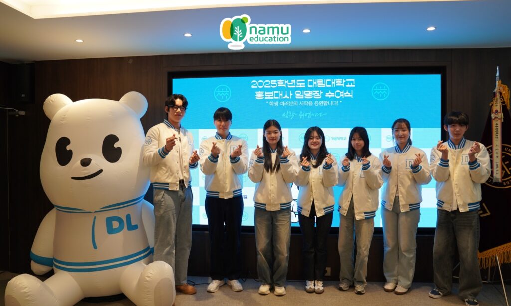 Sinh viên trường Cao đẳng Daelim