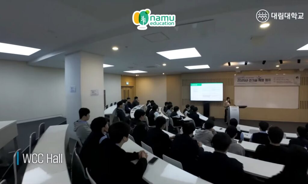 giảng đường tại cao đẳng Daelim