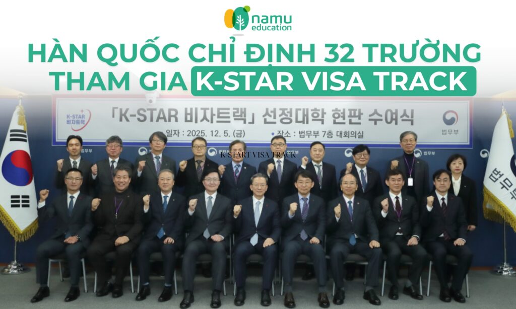 K-STAR Visa Track
