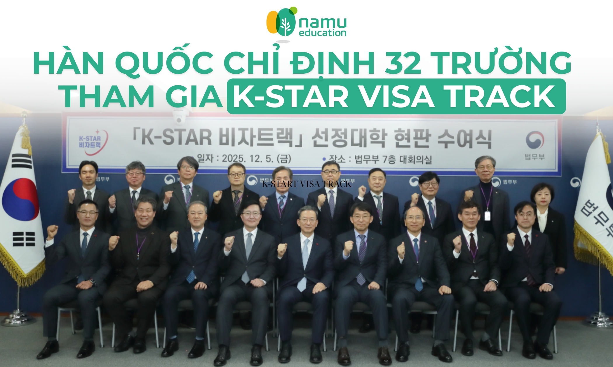 Bộ Tư pháp Hàn Quốc chỉ định 32 trường tham gia K-STAR Visa Track