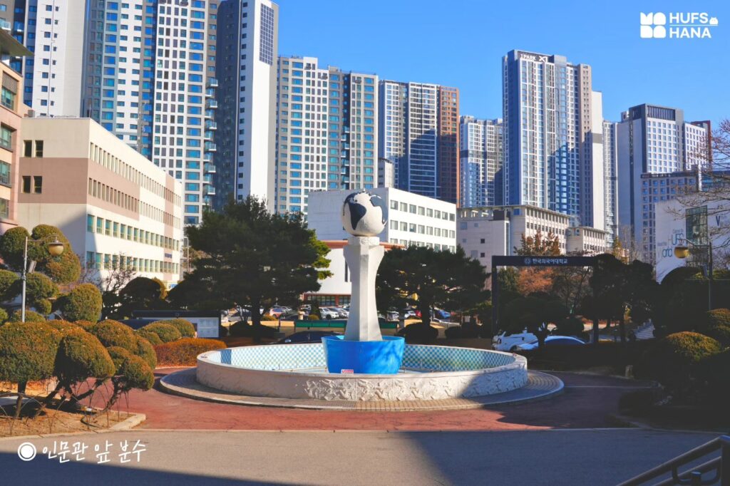 DU HỌC HÀN QUỐC 2026: DANH SÁCH TRƯỜNG TOP 2 616826857 1344051571094545 6836950155247810345 n