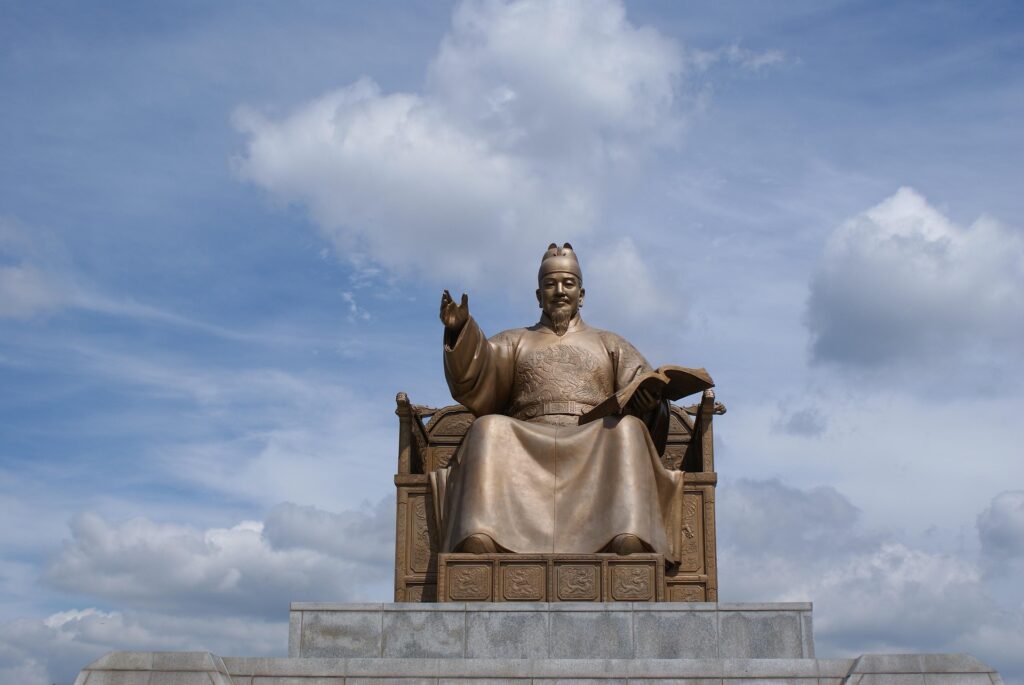 hgyjhj486 king sejong 1833683 1920