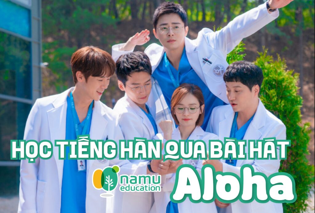 học tiếng hàn qua bài hát
