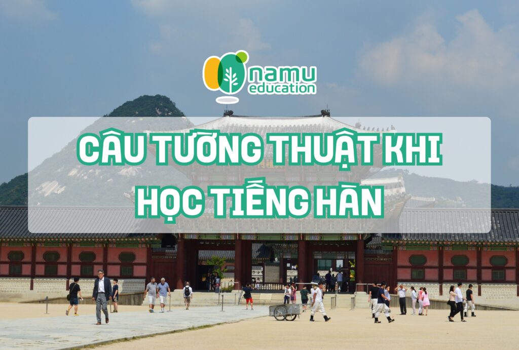 học tiếng hàn câu tường thuật