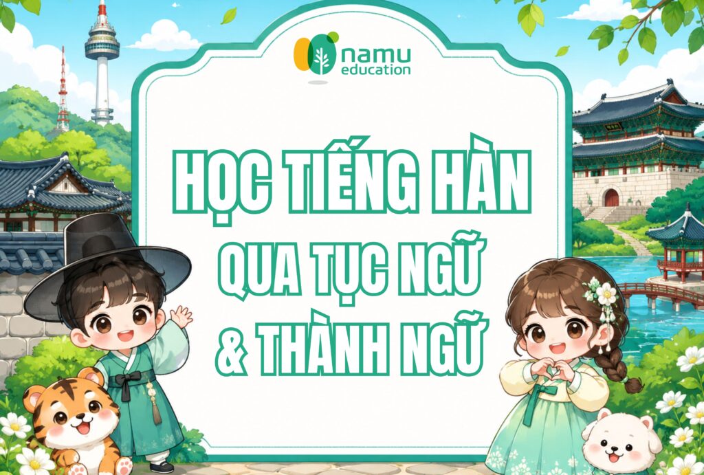 Học tiếng Hàn qua các câu tục ngữ, thành ngữ học tiếng hàn qua tục ngữ, thành ngữ