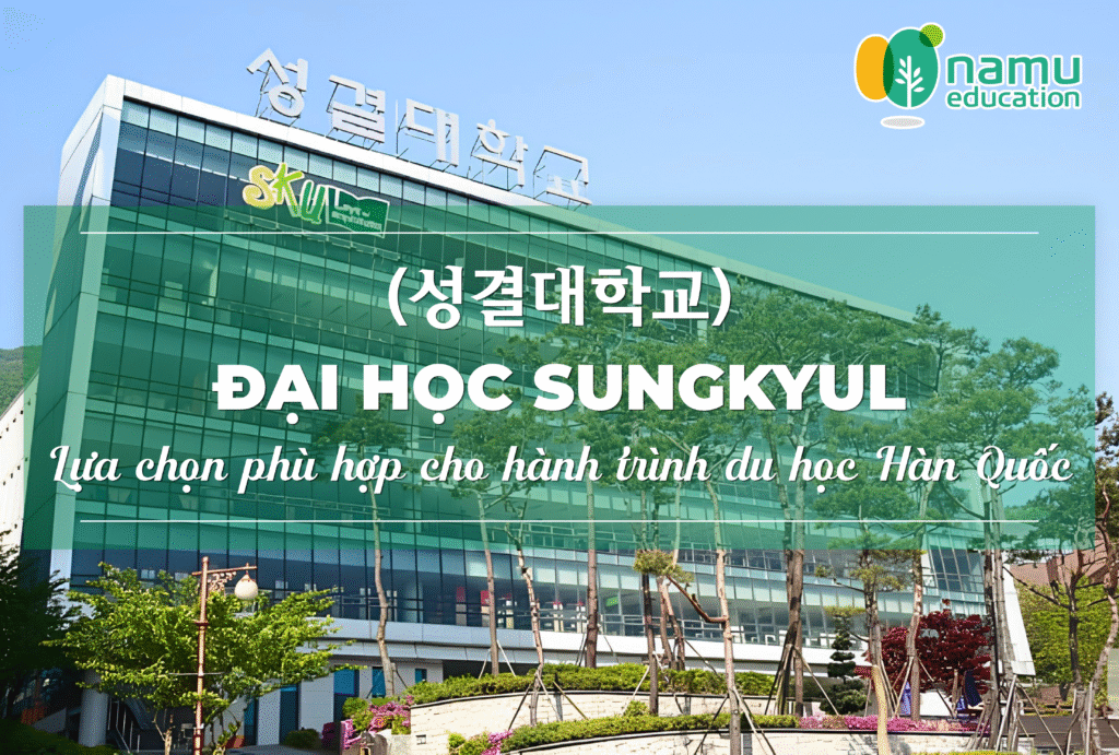 Đại học Sungkyul